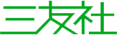 戸越・武蔵小山の賃貸情報｜三友社戸越本店